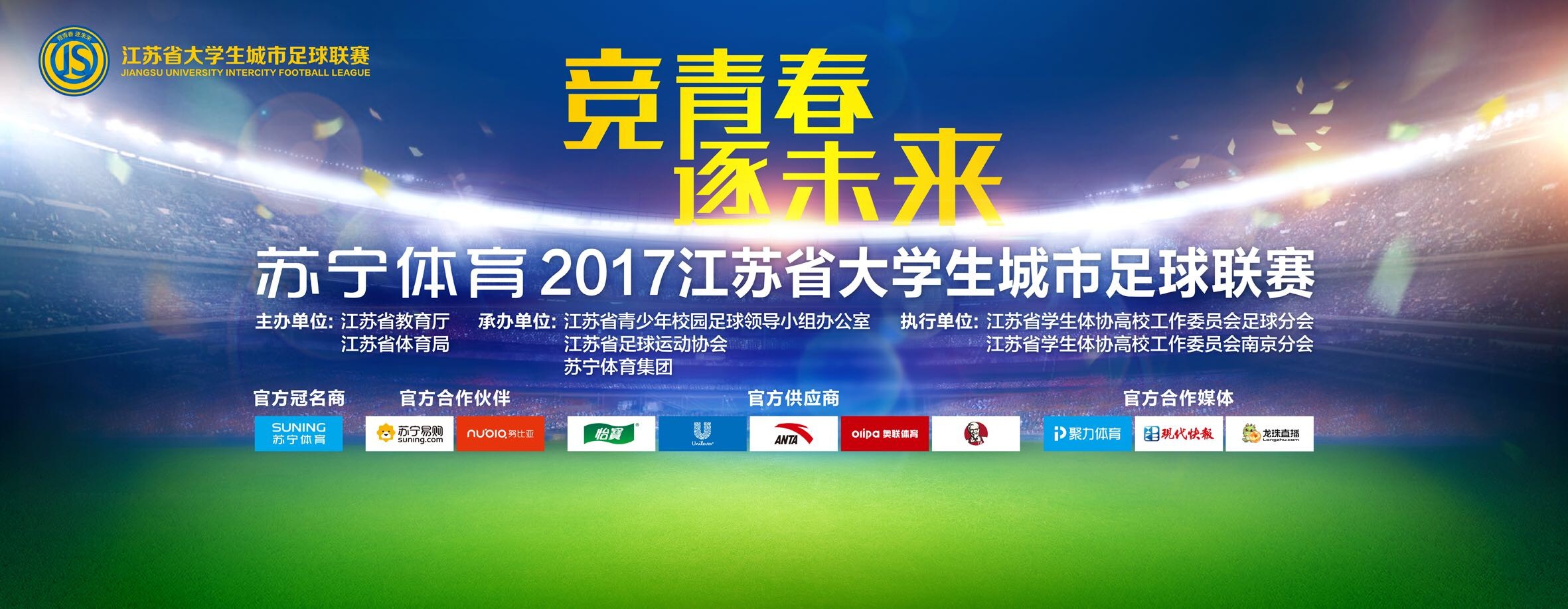 在走过长沙、武汉等六座城市后，主创们收获了一大波自来水式的好评